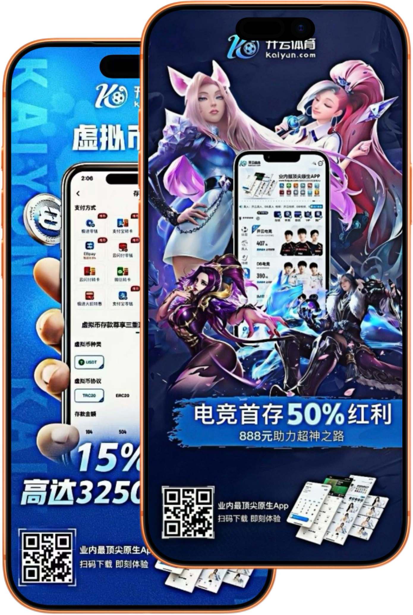 银河贵宾